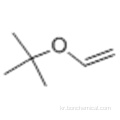 TERT-BUTYL 비닐 나일론 CAS 926-02-3